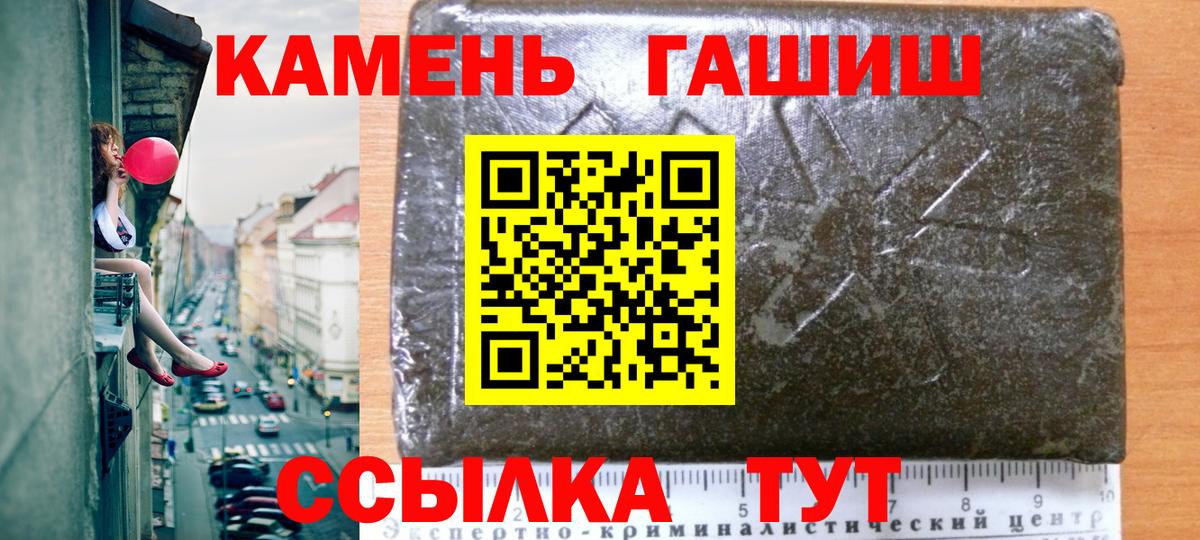 ГАШ ice o lator  Гашиш AMNESIA HAZE  Губкин  Вход с VPN 