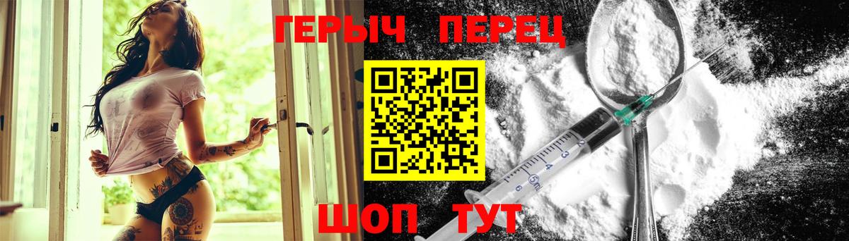 Губкин  Героин VHQ  ГЕРОИН  Вход с VPN 