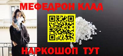 эйфоретик Ирбит