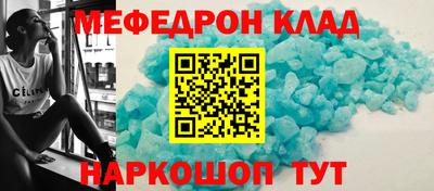 молекула духа Изобильный