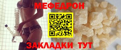 эйфоретик Ирбит