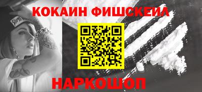 молекула духа Изобильный