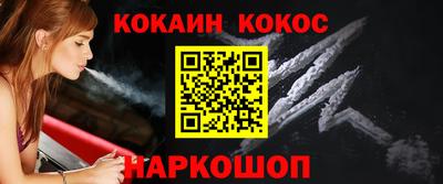 шишки Ипатово