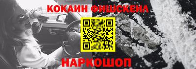 эйфоретик Ирбит