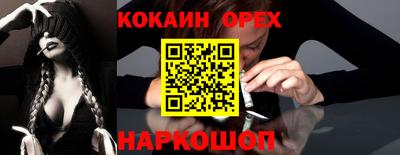 шишки Ипатово