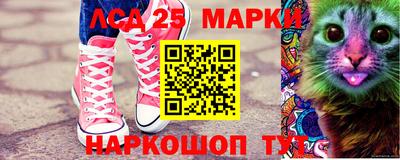 шишки Ипатово
