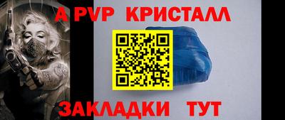 молекула духа Изобильный