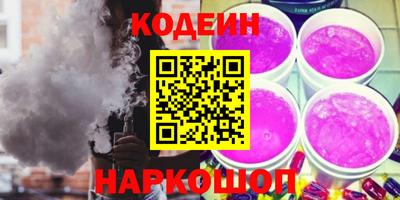 молекула духа Изобильный