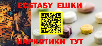 эйфоретик Ирбит