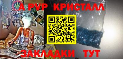 молекула духа Изобильный
