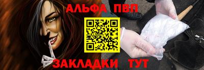 молекула духа Изобильный