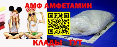 шишки Ипатово