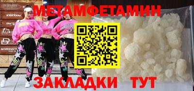 эйфоретик Ирбит
