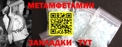 молекула духа Изобильный
