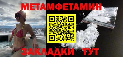 шишки Ипатово