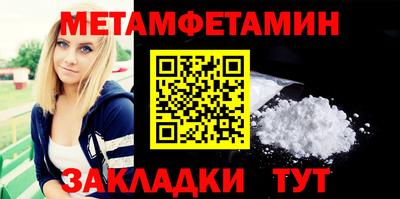 молекула духа Изобильный