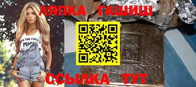молекула духа Изобильный