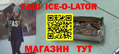 шишки Ипатово