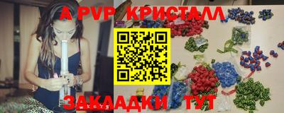 шишки Ипатово