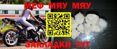 эйфоретик Ирбит