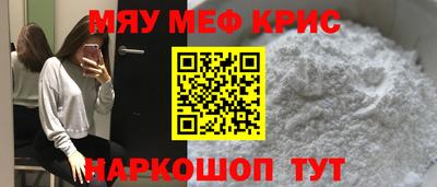 молекула духа Изобильный