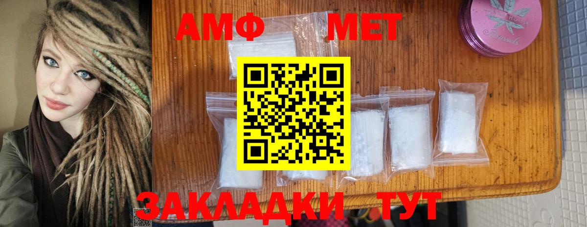 Губкин  МЕТАМФЕТАМИН витя  МЕТАМФЕТАМИН витя  Вход с VPN 