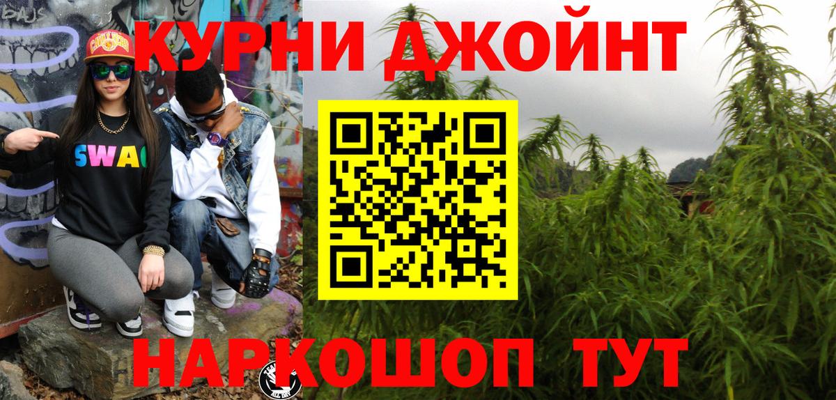 Шишки марихуана SATIVA & INDICA  Шишки марихуана VHQ  МАРИХУАНА Amnesia  Губкин  Вход с VPN 
